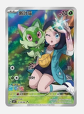 Load image into Gallery viewer, Hand In UK✅Pokemon Chinese Gem Pack VOL.1 CBB1C Booster Box Sealed-Captain Pikachu