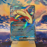 Load image into Gallery viewer, Hand In UK✅ Pokémon TCG Brilliant Illusions Chinese Slim Box (CSV8C) - Milotic
