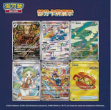 Load image into Gallery viewer, Hand In UK✅ Pokémon TCG Blade Awakening Jumbo Sealed Booster Box(CSV7C) Greninja