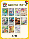 Load image into Gallery viewer, Hand In UK✅Pokemon TCG-C Eternal Beginnings CSV1C Jumbo Case ( 12 Boxes)