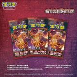 Load image into Gallery viewer, Hand In UK✅ Pokémon TCG Dark Crystal Blaze Slim sealed Box (CSV5C) - Charizard