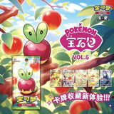Load image into Gallery viewer, Hand In UK✅Pokemon TCG S-Chinese Gem Pack Vol.6 Booster Box CBB6C