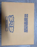 Load image into Gallery viewer, Hand In UK✅ Pokémon TCG Stellar Crystal Booster Box Sealed(CSV9C ) - Pikachu