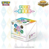 Load image into Gallery viewer, Hand In UK✅Pokémon Chinese CSV9.5C Terastal Gathering Pin Badge Display Case (10 boxes)