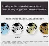 Load image into Gallery viewer, Hand In UK✅Pokémon TCG Chinese 151C Gathering Vol.4 Coin Set+3 Booster Packs