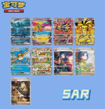 Load image into Gallery viewer, Hand In UK✅ Pokémon TCG Chinese Reward Round Jumbo Box Sealed(CSV4C) - Gholdengo