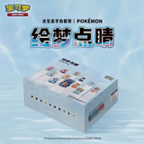 Load image into Gallery viewer, Hand In UK✅Pokemon C-Exclusive Dream Drawing Vol.2 Aqua Action Case(12 Boxes)