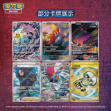 Load image into Gallery viewer, Hand In UK✅ Pokémon TCG Paradox Veil Slim Sealed Box (CSV6C) - Iron Valiant