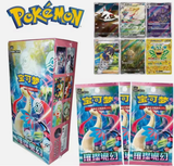 Load image into Gallery viewer, Hand In UK✅ Pokémon TCG Brilliant Illusions Chinese Slim Box (CSV8C) - Milotic