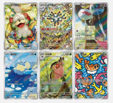 Load image into Gallery viewer, Hand In UK✅Pokemon Chinese Gem Pack VOL 5 Captain Pikachu Box Sealed(CBB5C)