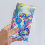 Load image into Gallery viewer, Hand In UK✅ Pokémon TCG Brilliant Illusions Chinese Slim Case (CSV8C) - 20 Boxes