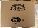 Load image into Gallery viewer, Hand In UK✅Pokemon Chinese Gem Pack VOL.4 Ponyta Sealed(CBB4C) Case