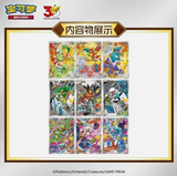 Load image into Gallery viewer, Hand In UK✅Pokemon First Partner Illustration Set 30th Anniversary Case Vol.2 (8 Boxes)