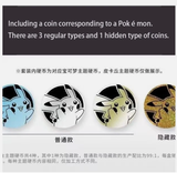 Load image into Gallery viewer, Hand In UK✅Pokémon TCG Chinese 'Collect 151 Hope' Vol.1 Coin Set+3 Booster Packs