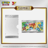 Load image into Gallery viewer, UK In Hand✅Pokemon First Partner Illustration Set 30th Anniversary Case Vol.1 (8 Boxes)