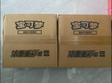 Load image into Gallery viewer, Hand in UK ✅ Pokémon TCG S-Chinese Sword &amp; Shield Vivid Portrayals –CS2aC and CS2bC Slim Case