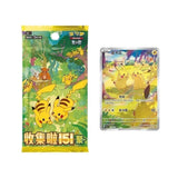 Load image into Gallery viewer, Hand In UK ✅ Pokémon TCG S-Chinese Slim 151C Gathering Vol.4 Booster Box | Factory Sealed | Simplified Chinese
