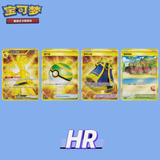 Load image into Gallery viewer, Hand In UK✅ Pokémon TCG Chinese Reward Round Jumbo Box Sealed(CSV4C) - Gholdengo