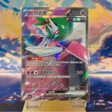 Load image into Gallery viewer, Hand In UK✅ Pokémon TCG Paradox Veil Slim Sealed Box (CSV6C) - Iron Valiant