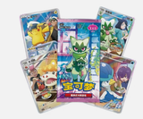 Load image into Gallery viewer, Hand In UK✅Pokemon Chinese Gem Pack VOL 5 Captain Pikachu Box Sealed(CBB5C)