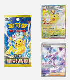 Load image into Gallery viewer, Hand In UK✅ Pokémon TCG Stellar Crystal Booster Box Sealed(CSV9C ) - Pikachu