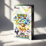 Load image into Gallery viewer, Hand In UK✅ Pokémon TCG Simplified Chinese CSV9.5C Terastal Gathering Booster Box Sealed