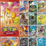 Load image into Gallery viewer, Hand In UK✅Pokemon Chinese Gem Pack VOL 4 Ponyta Booster Box Sealed(CBB4C)
