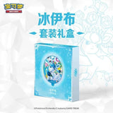 Load image into Gallery viewer, Hand In UK ✅ Pokémon Chinese CSV9.5C Terastal Gathering Binder Gift Box – Glaceon | Factory Sealed | Simplified Chinese Exclusive