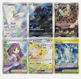 Load image into Gallery viewer, Hand In UK✅ Pokémon TCG Stellar Crystal Booster Box Sealed(CSV9C ) - Pikachu