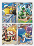 Load image into Gallery viewer, Hand In UK✅Pokemon Chinese Gem Pack VOL 5 Captain Pikachu Box Sealed(CBB5C)