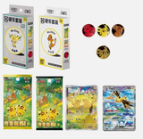 Load image into Gallery viewer, Hand In UK✅Pokémon TCG Chinese 151C Gathering Vol.4 Coin Set+3 Booster Packs