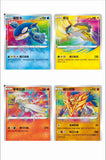 Load image into Gallery viewer, Hand In UK✅ Pokémon TCG S-Chinese Sword &amp; Shield CS2aC Vivid Portrayals – Li Slim Booster Box Sealed