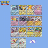 Load image into Gallery viewer, Hand In UK✅ Pokémon TCG Chinese Reward Round Jumbo Box Sealed(CSV4C) - Gholdengo