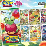 Load image into Gallery viewer, Preorder✅Pokémon TCG Simplified Chinese Gem Pack VOL 6 CBB6C Sealed (40 boxes） Case