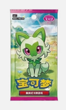 Load image into Gallery viewer, Hand In UK✅Pokemon Chinese Gem Pack VOL.1 CBB1C Booster Box Sealed-Captain Pikachu