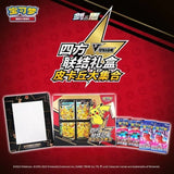 Load image into Gallery viewer, Hand In UK✅Pokemon TCG Sword &amp; Shield Pikachu V-UNION Gift Box S-Chinese Sealed