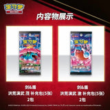 Load image into Gallery viewer, Hand In UK✅Pokemon TCG Sword &amp; Shield Pikachu V-UNION Gift Box S-Chinese Sealed